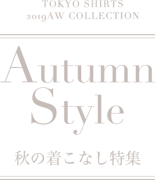TOKYO SHIRTS 2019AW COLLECTION | Autumn Style