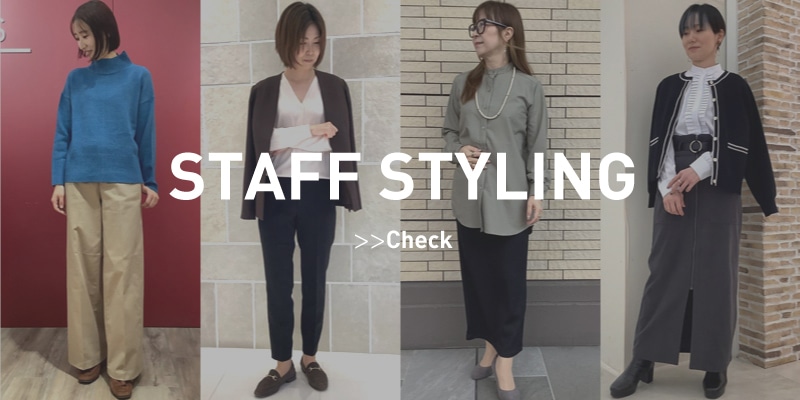STAFF STYLING