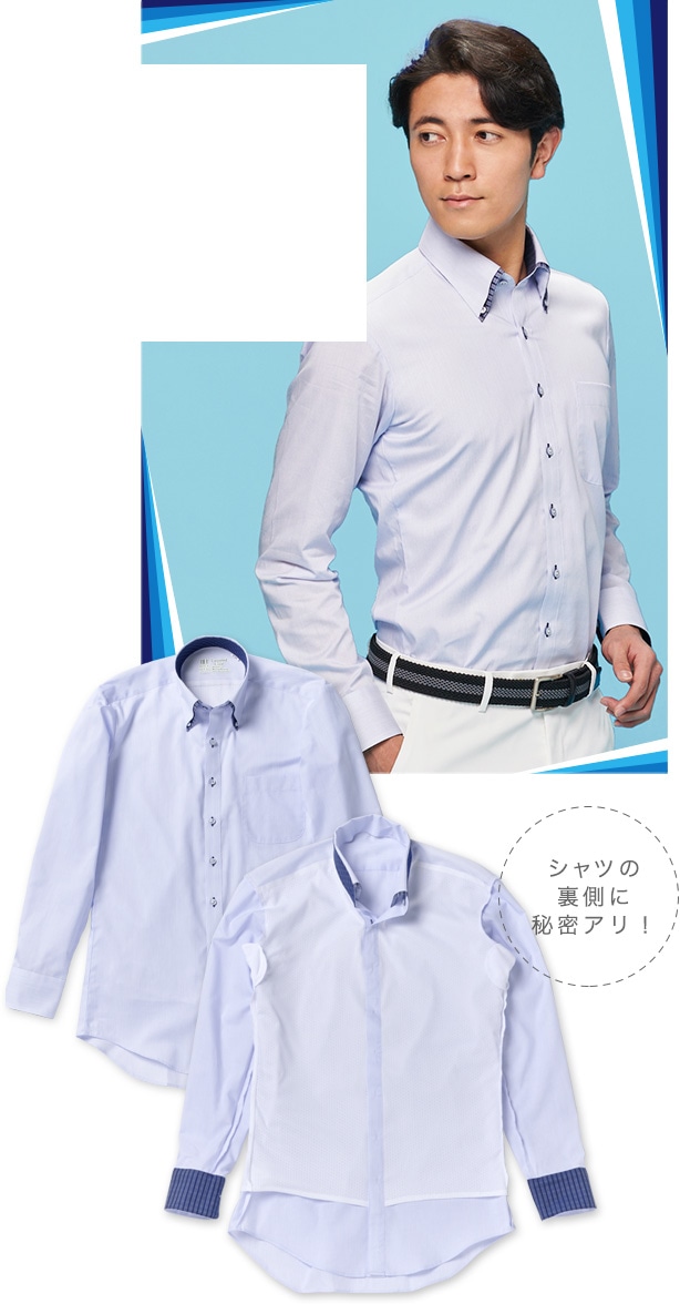 夏シャツで暑さを乗り切ろう!!東京シャツ公式通販｜ノーアイロン
