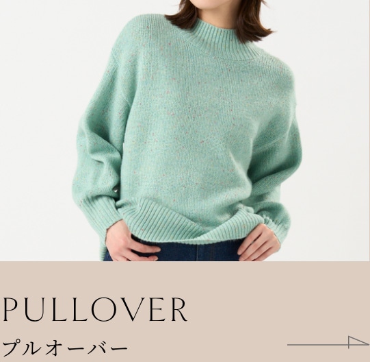 Pullover