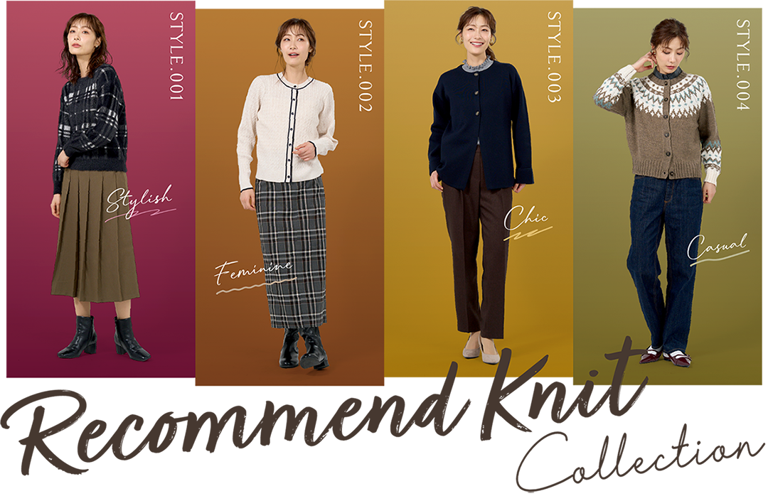 Recommend Knit
