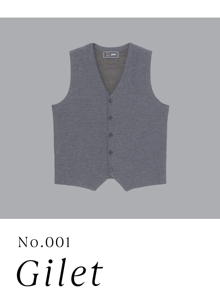 001 Gilet
