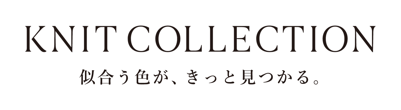 KNIT COLLECTION
