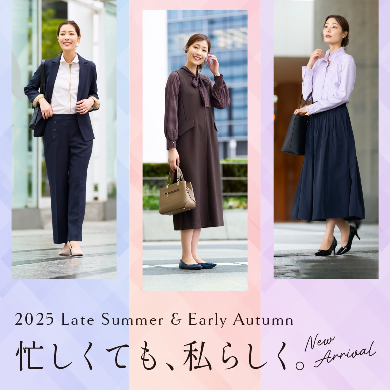 忙しくても、私らしく。