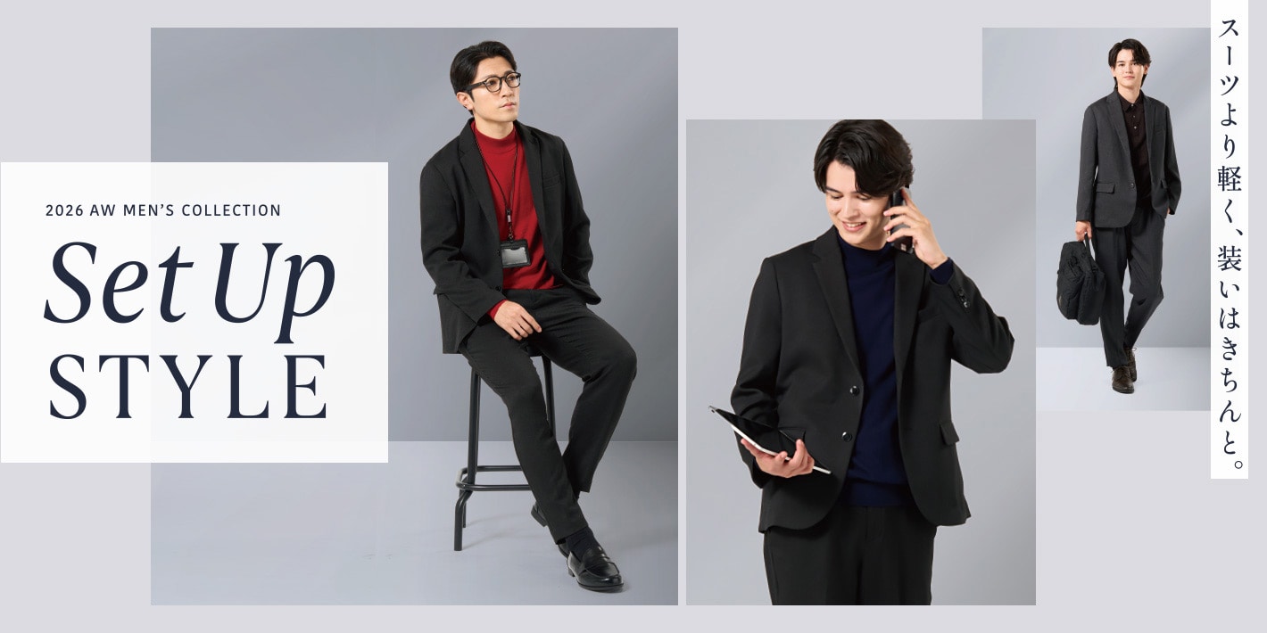 2026AW MEN'S SET UP STYLE