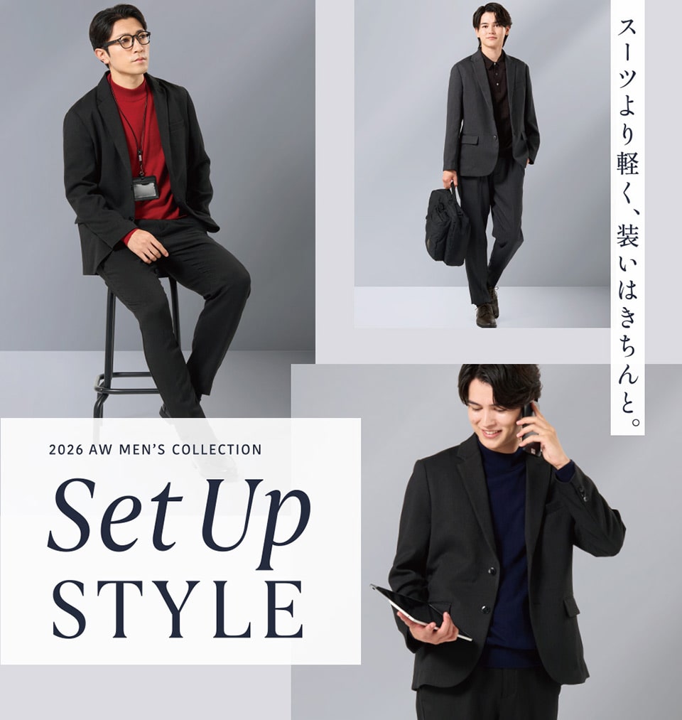 2026AW MEN'S SET UP STYLE