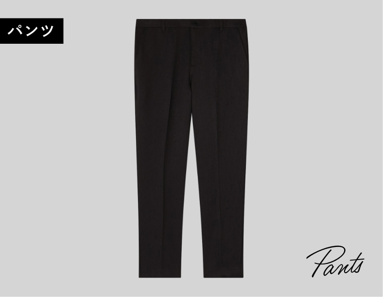 PANTS