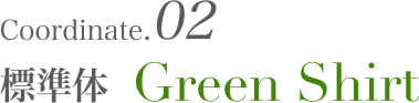 Green Shirt