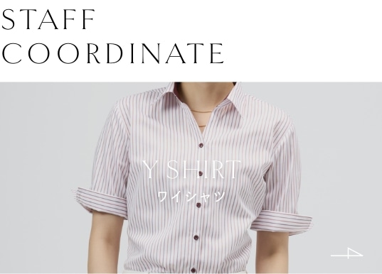 STAFF COORDINATE