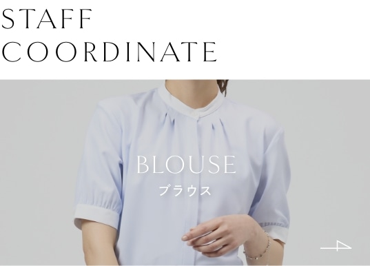 STAFF COORDINATE