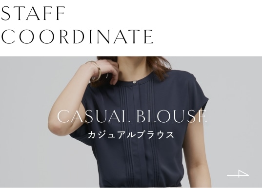 STAFF COORDINATE