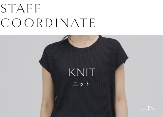 STAFF COORDINATE