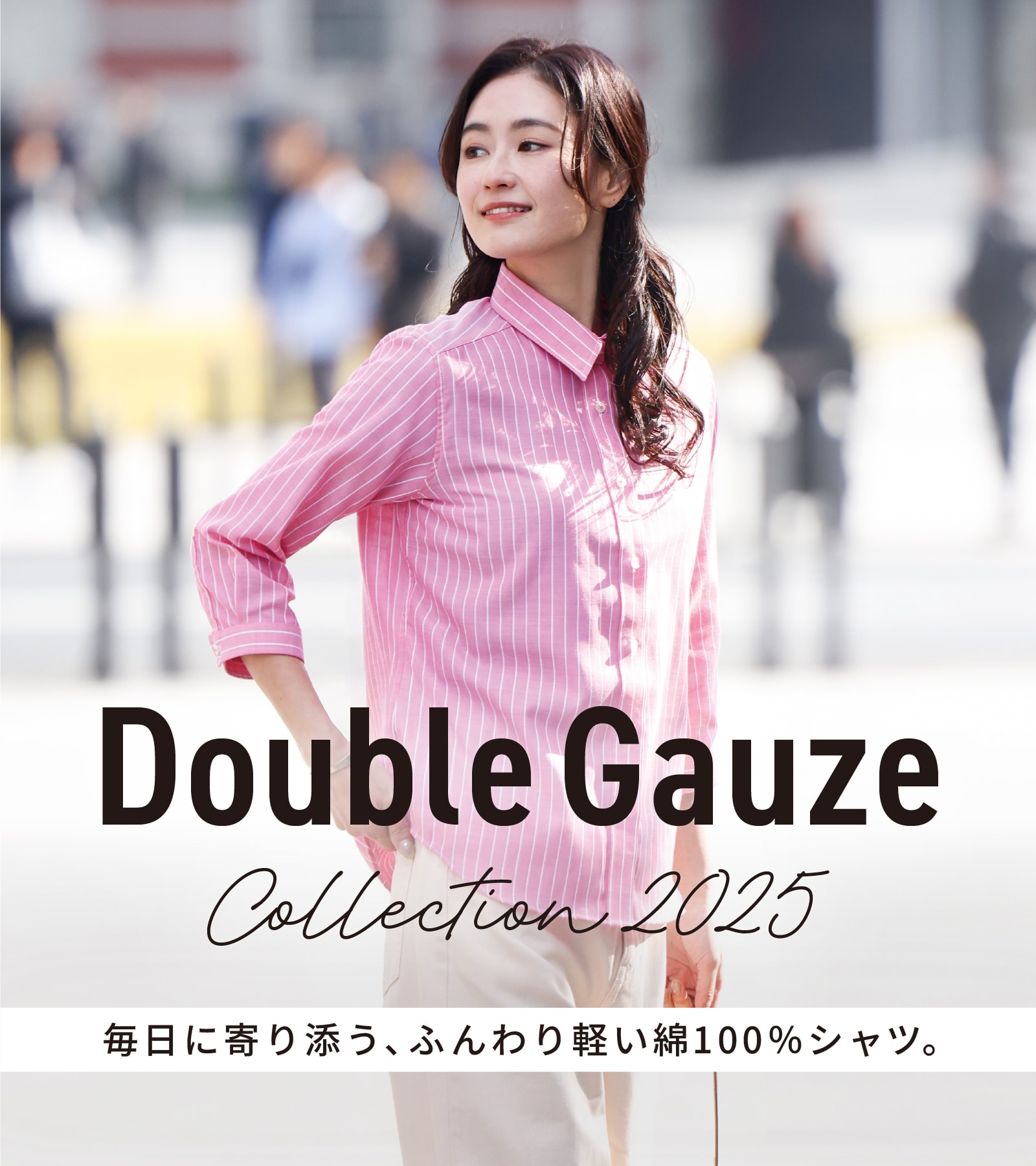 DOUBLE GAUZE SHIRTS