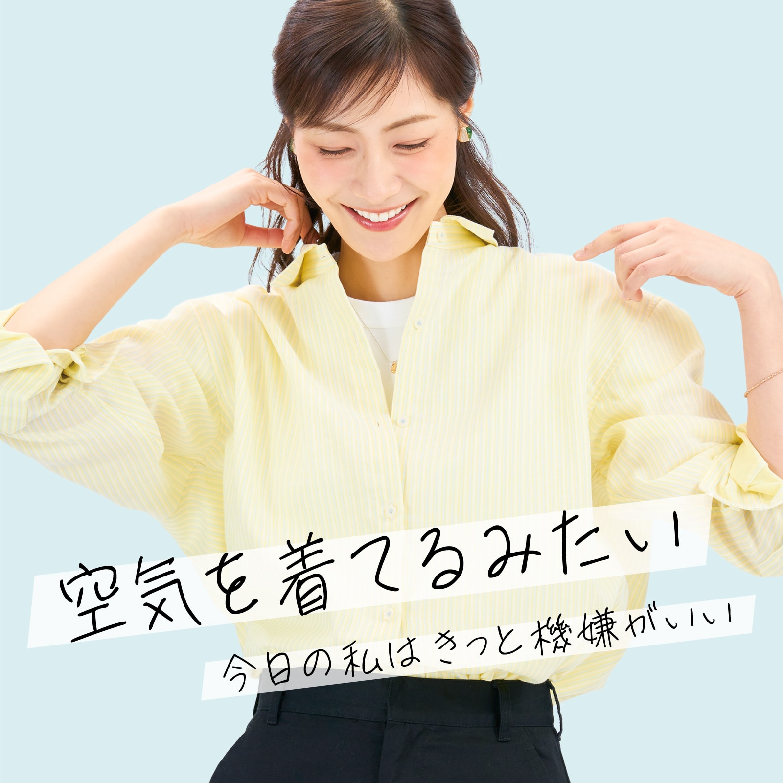 COFREX SHIRTS