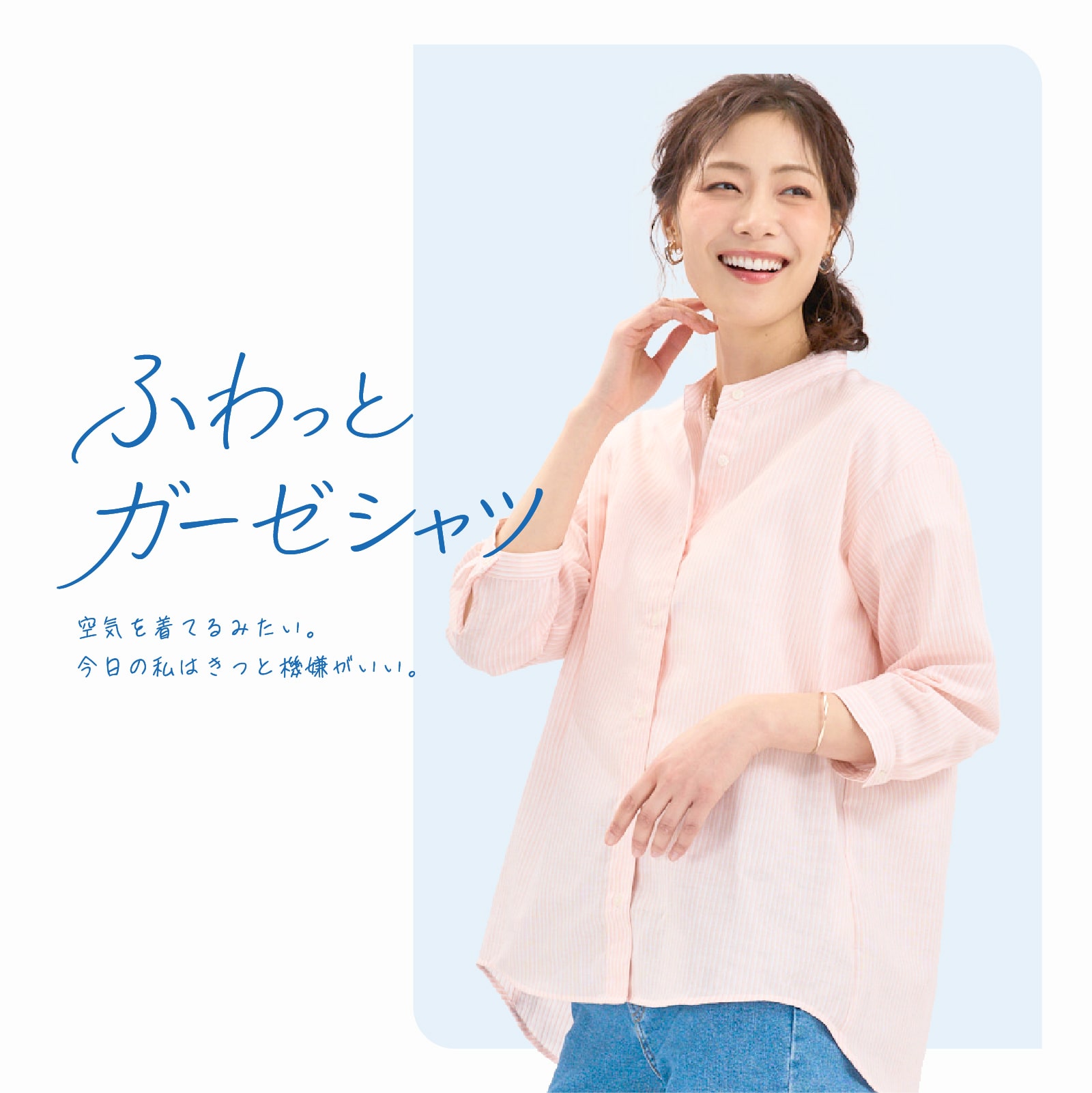 COFREX SHIRTS