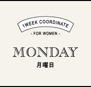 MONDAY 月曜日
