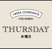 THURSDAY 木曜日
