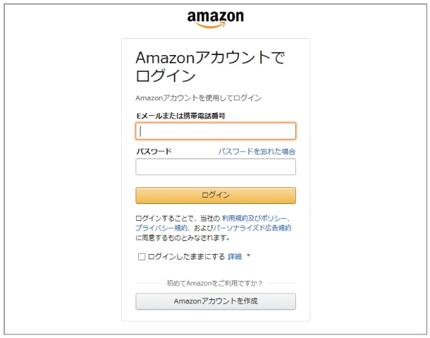 Amazon Pay