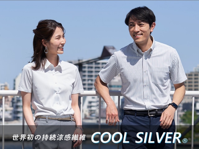 COOL SILVER東京シャツ公式通販｜ノーアイロン形態安定ビジネス