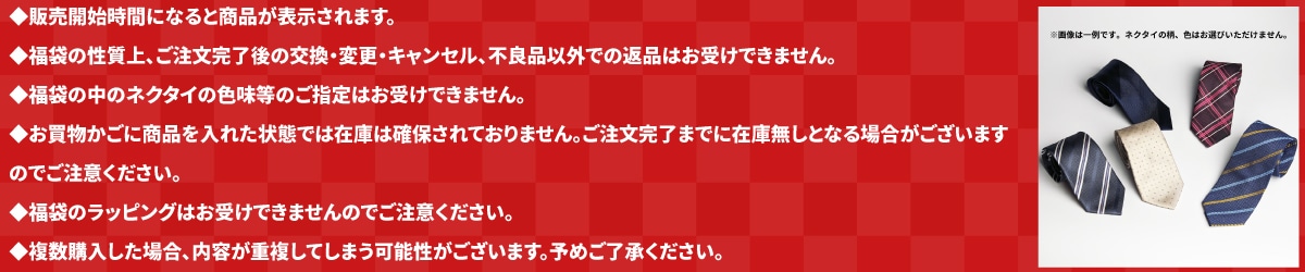 注意点