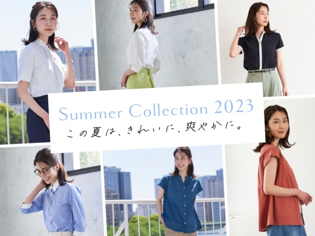 夏のおすすめアイテム LADIES'東京シャツ公式通販｜ノーアイロン形態