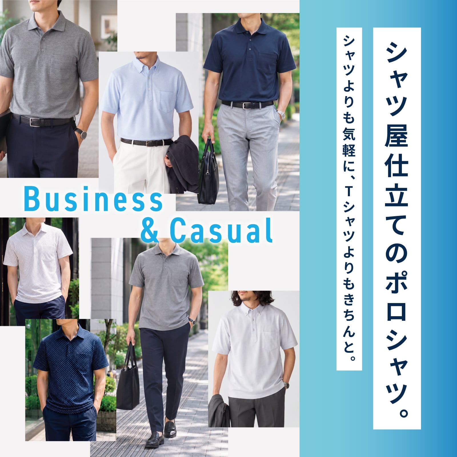 東京シャツ公式通販｜ノーアイロン形態安定ビジネスワイシャツ専門店