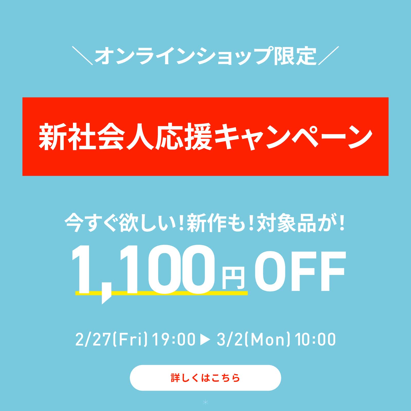 ブリックハウス公式通販｜高品質お手頃価格ビジネスワイシャツ専門店