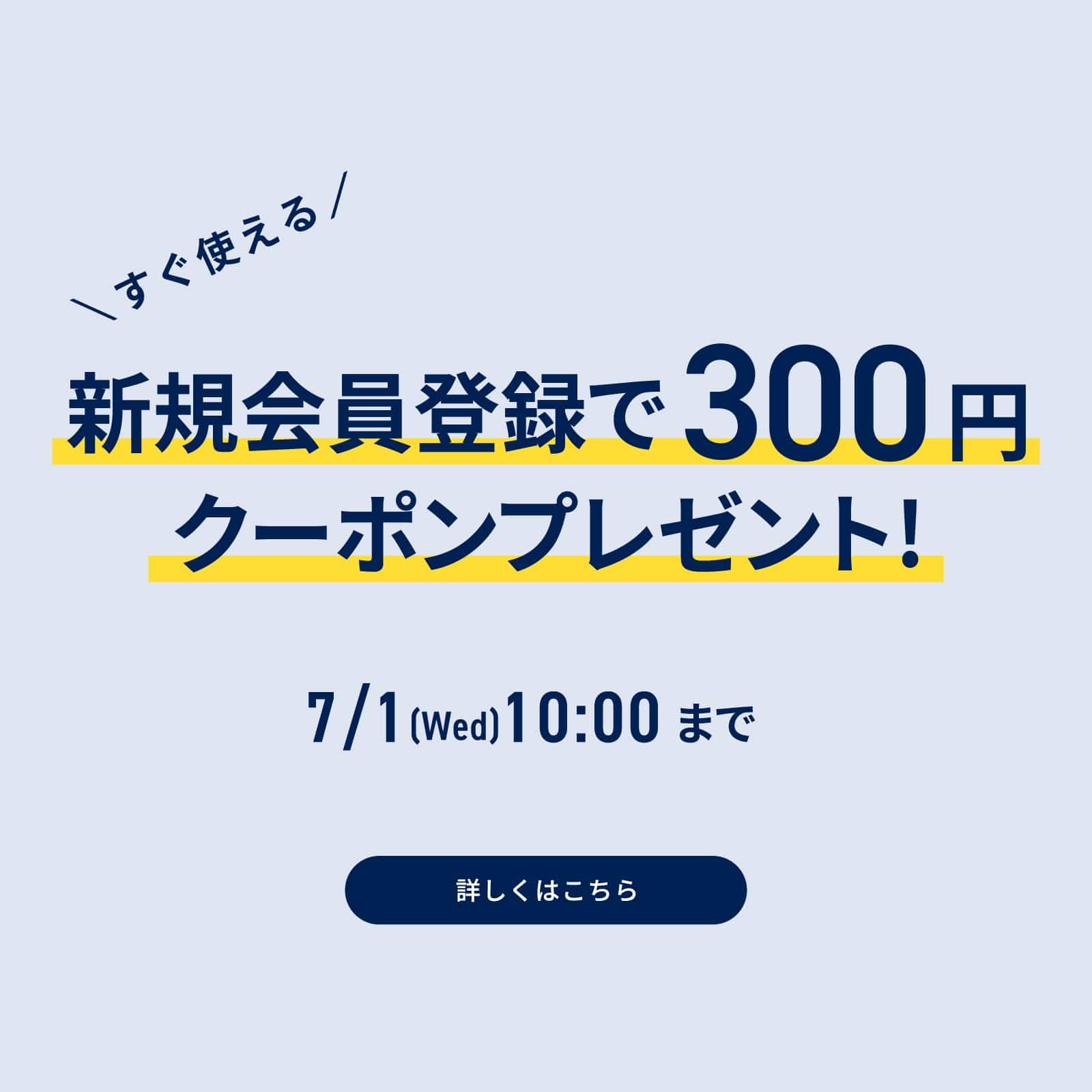 東京シャツ公式通販｜ノーアイロン形態安定ビジネスワイシャツ専門店