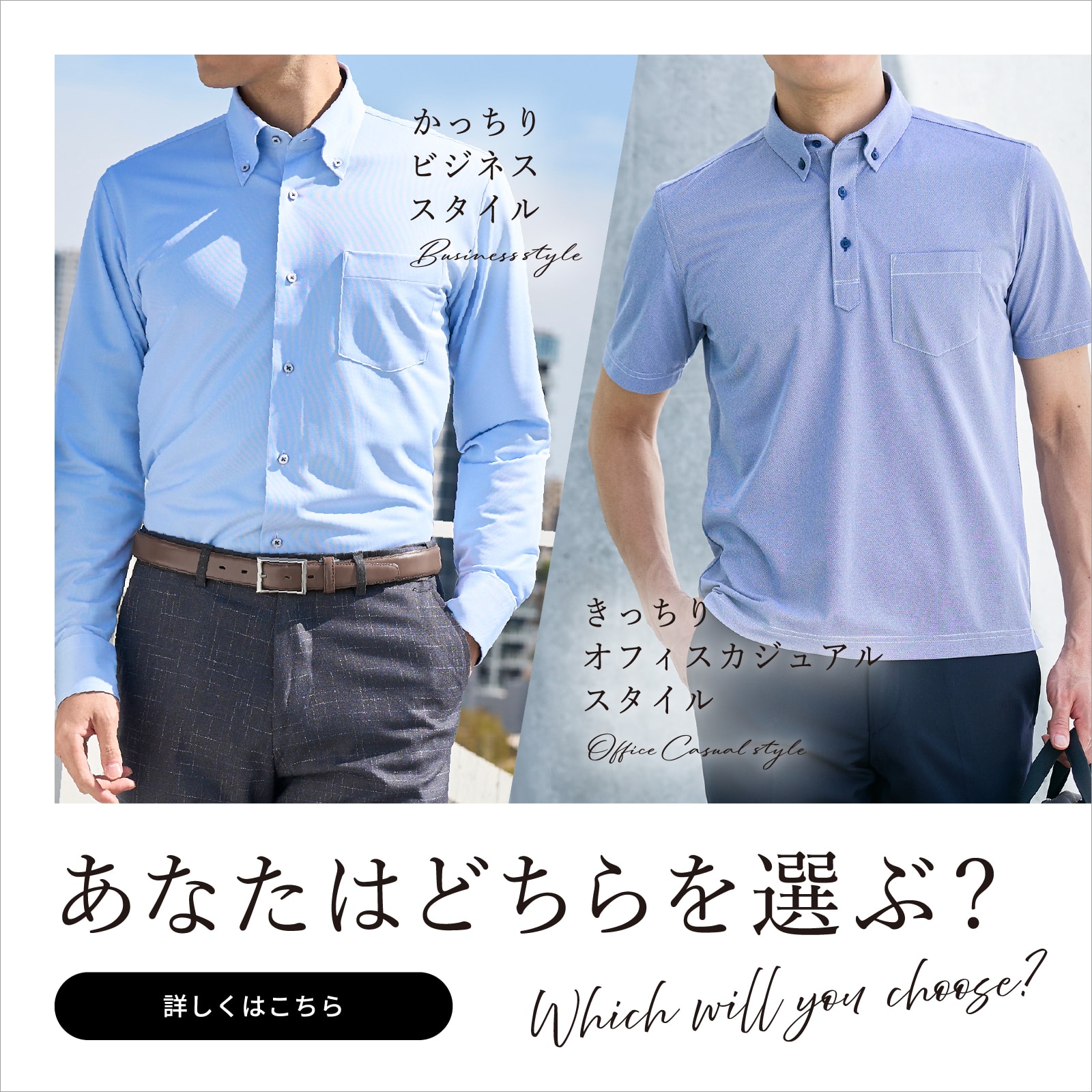 東京シャツ公式通販｜ノーアイロン形態安定ビジネスワイシャツ専門店