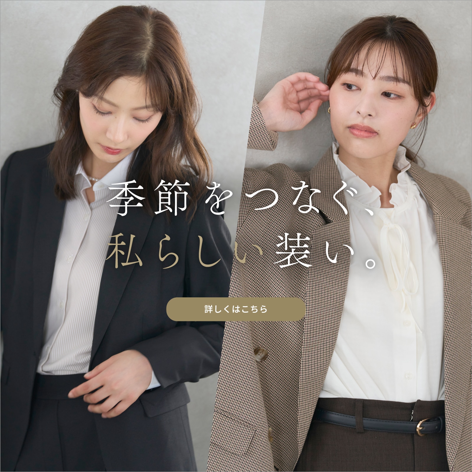 東京シャツ公式通販｜ノーアイロン形態安定ビジネスワイシャツ専門店