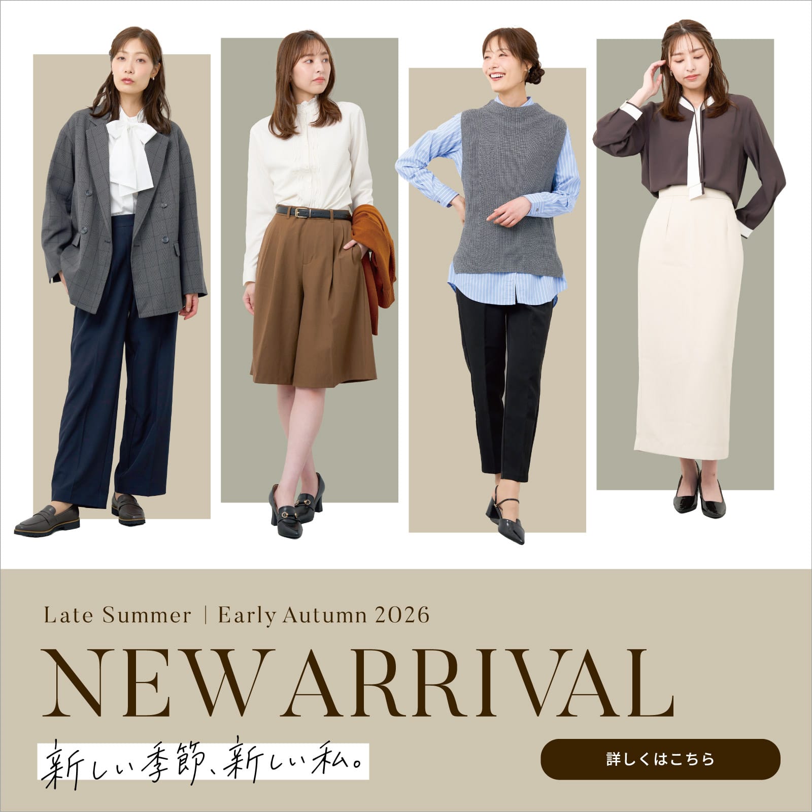 東京シャツ公式通販｜ノーアイロン形態安定ビジネスワイシャツ専門店
