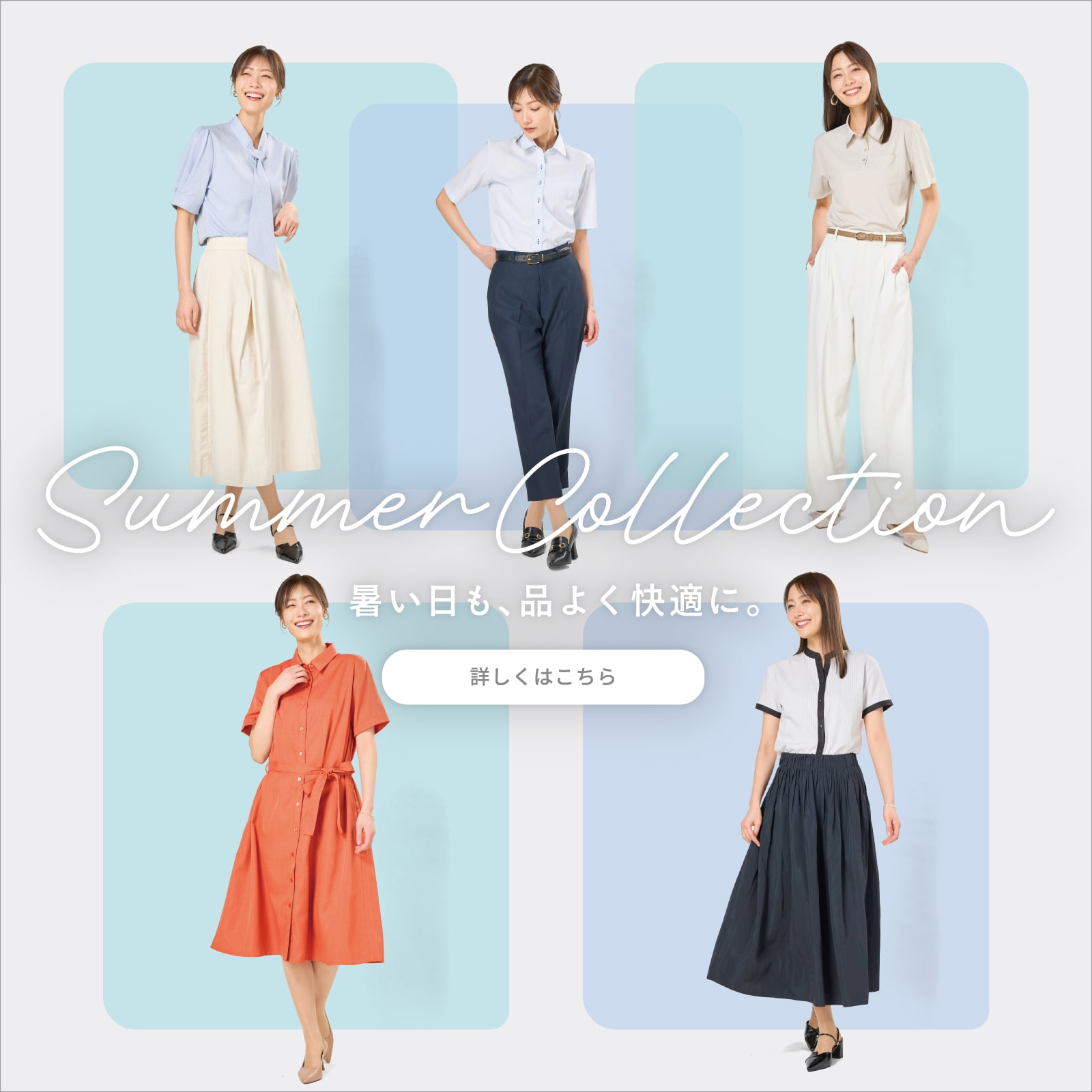東京シャツ公式通販｜ノーアイロン形態安定ビジネスワイシャツ専門店