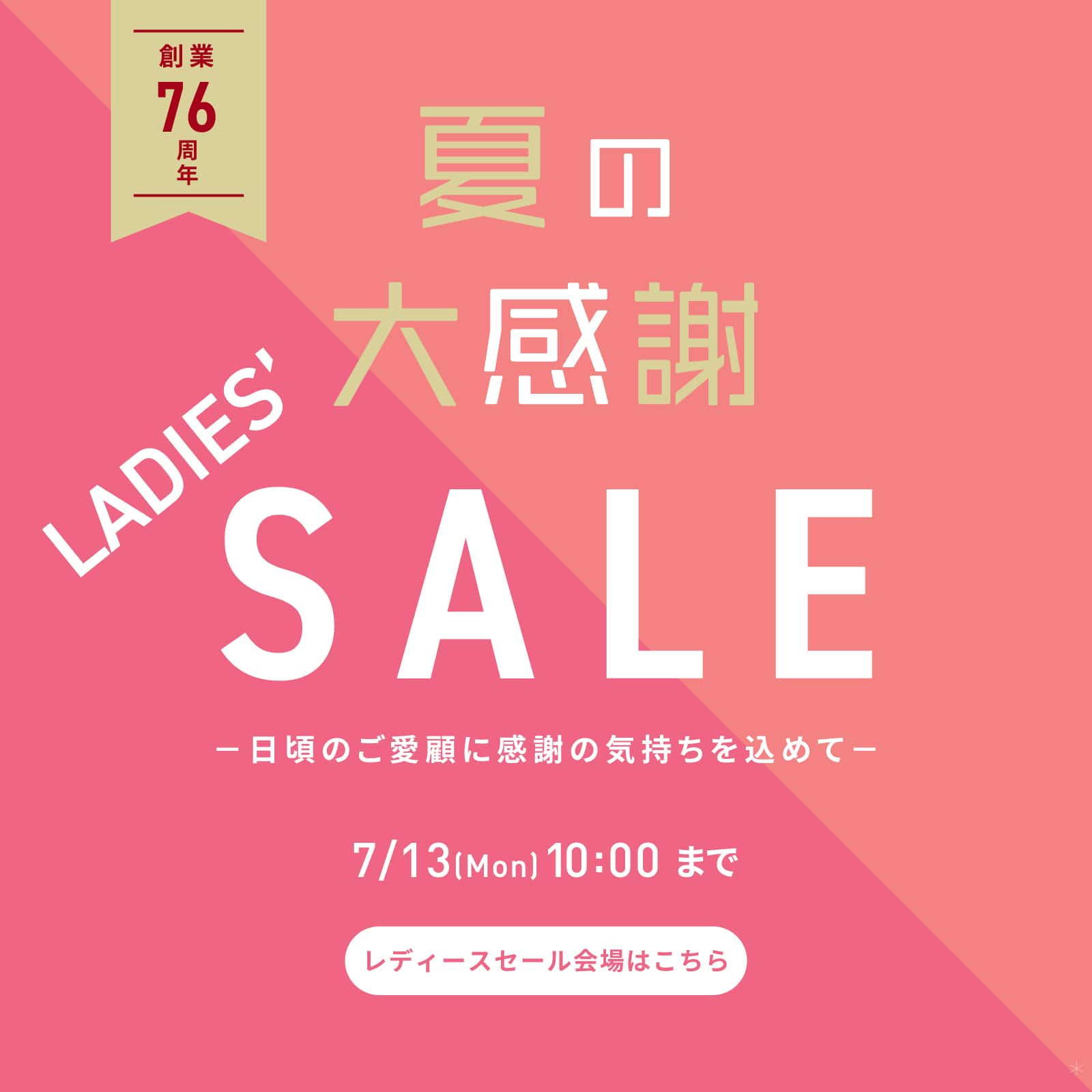 東京シャツ公式通販｜ノーアイロン形態安定ビジネスワイシャツ専門店