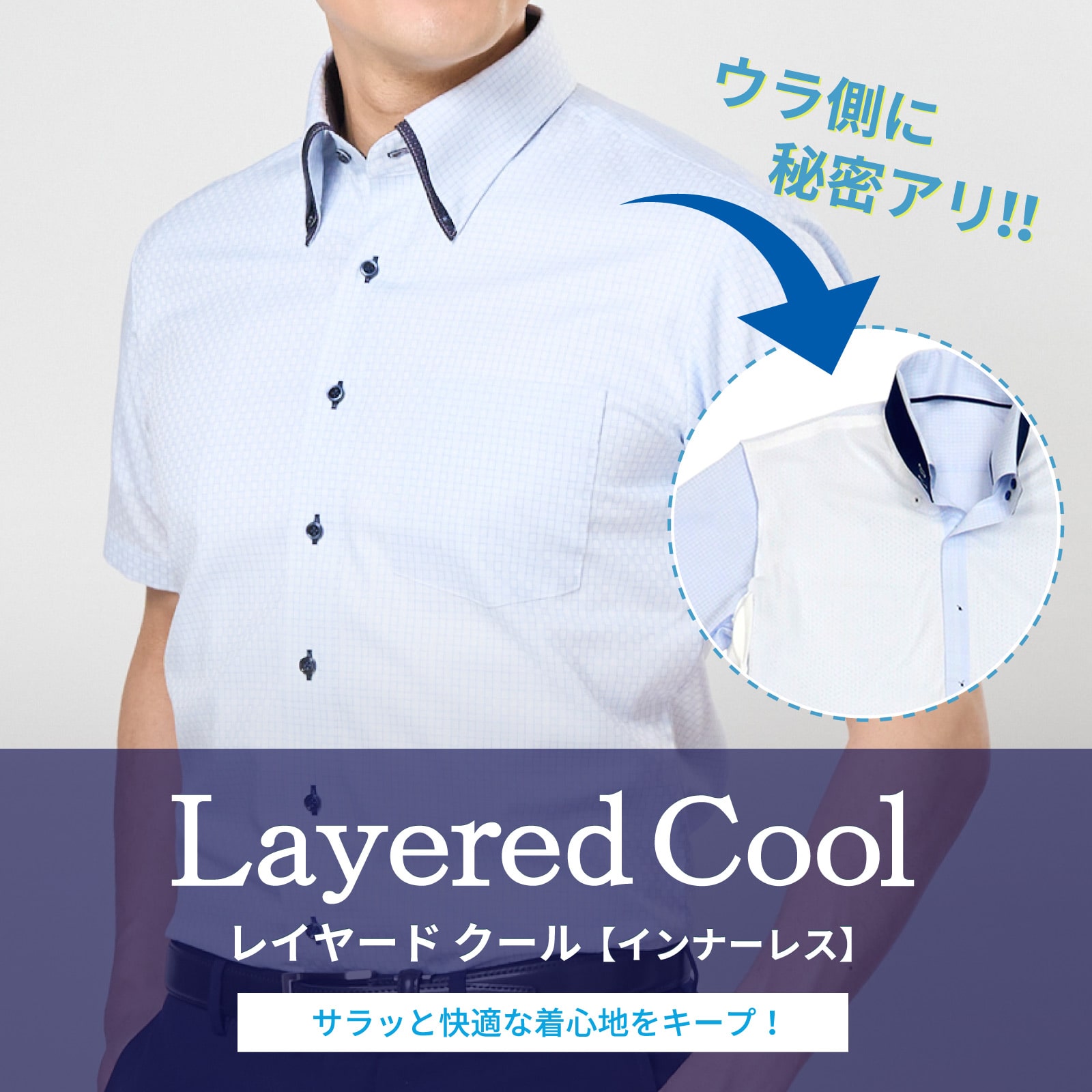 ブリックハウス公式通販｜高品質お手頃価格ビジネスワイシャツ専門店