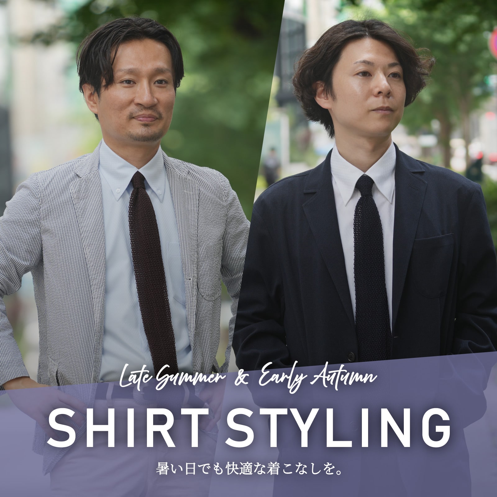 ブリックハウス公式通販｜高品質お手頃価格ビジネスワイシャツ専門店