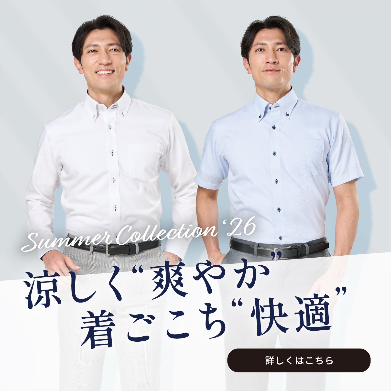 u*0様 東京シャツ ワッペン 東京シャツ公式通販｜ノーアイロン形態安定ビジネスワイシャツ専門店