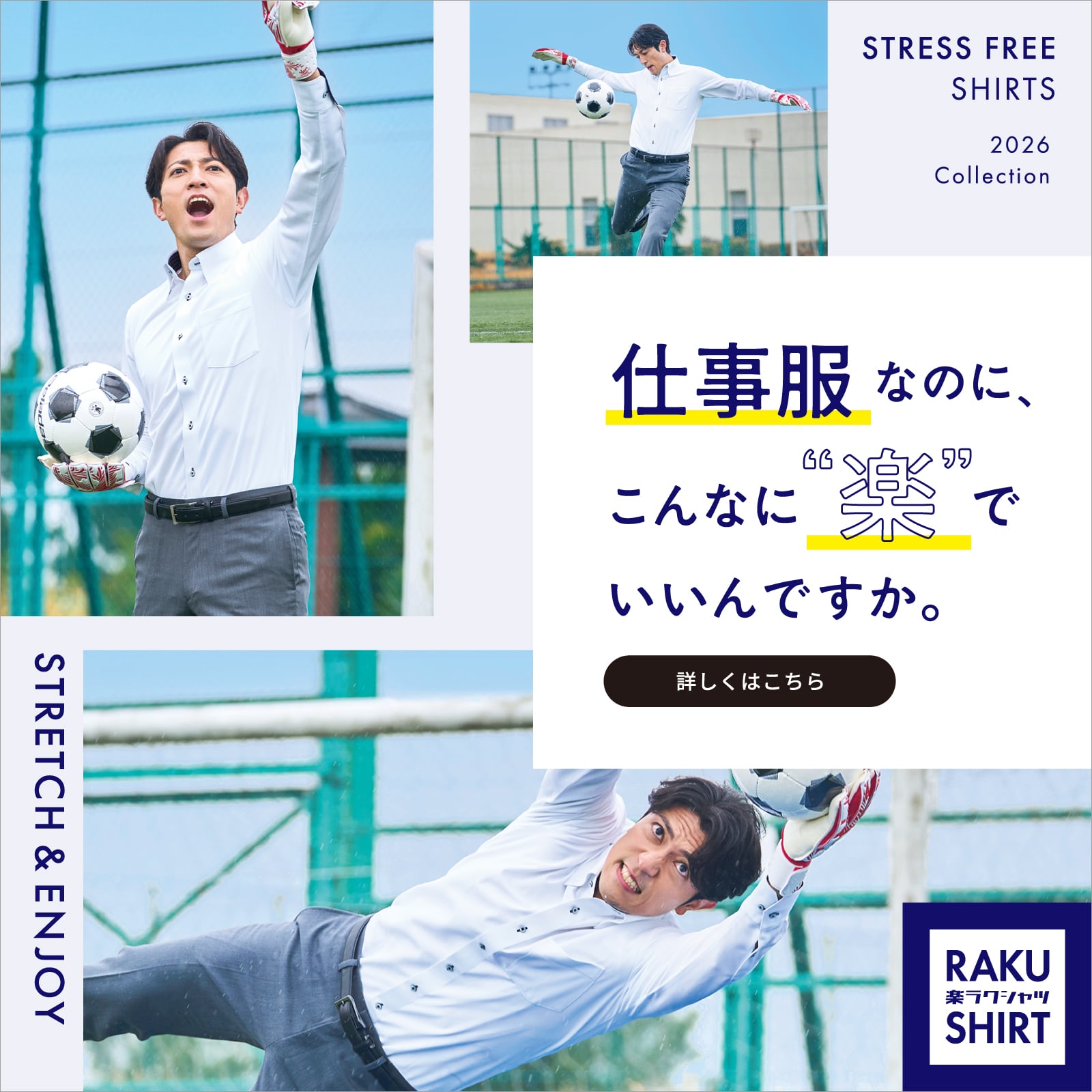 ブリックハウス公式通販｜高品質お手頃価格ビジネスワイシャツ専門店