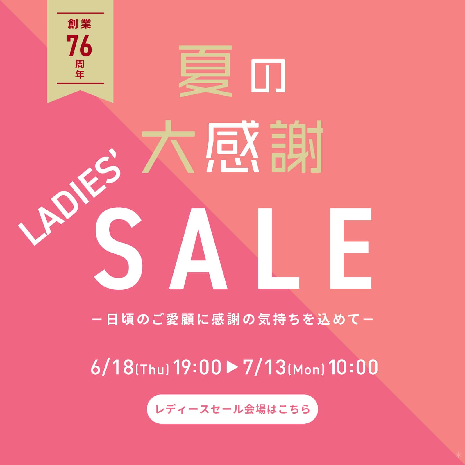 東京シャツ公式通販｜ノーアイロン形態安定ビジネスワイシャツ専門店