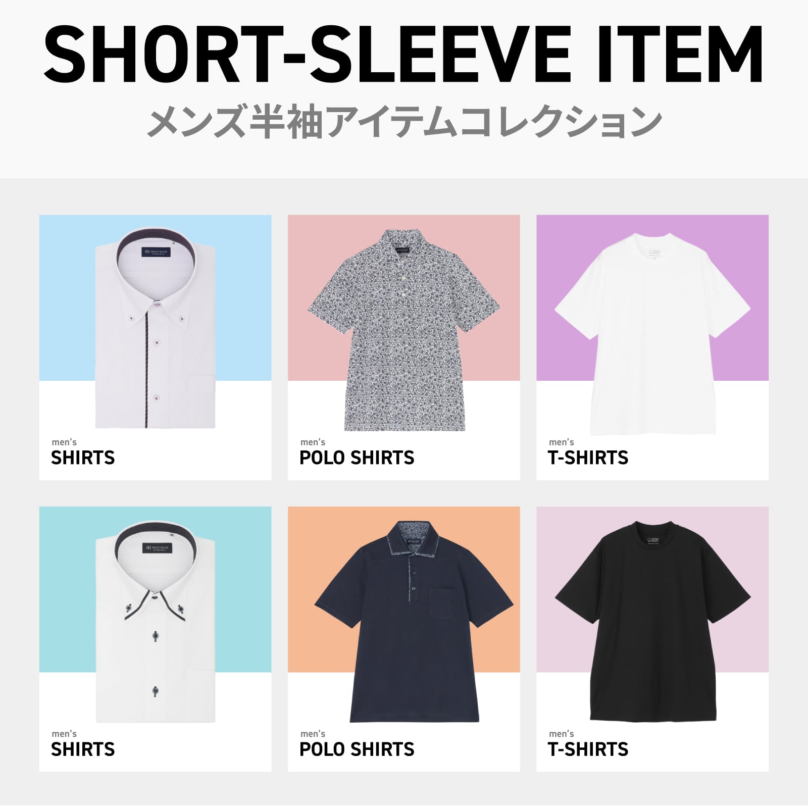 ロングブラックシャツ／日本製 東京シャツ公式通販｜ノーアイロン形態安定ビジネスワイシャツ専門店