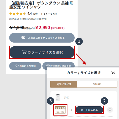 37商品アカウント移動中 お手数お掛けします