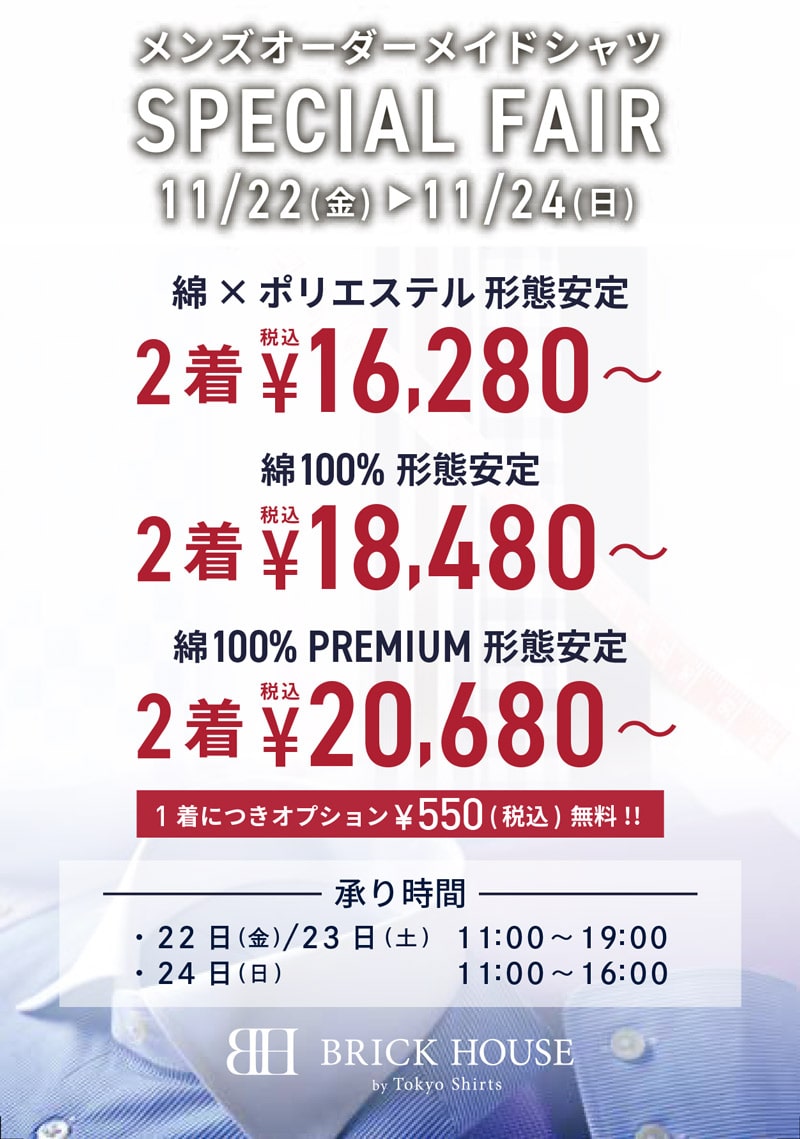 青森エルム店