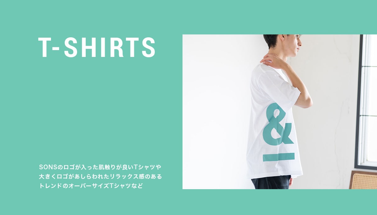 Tシャツ