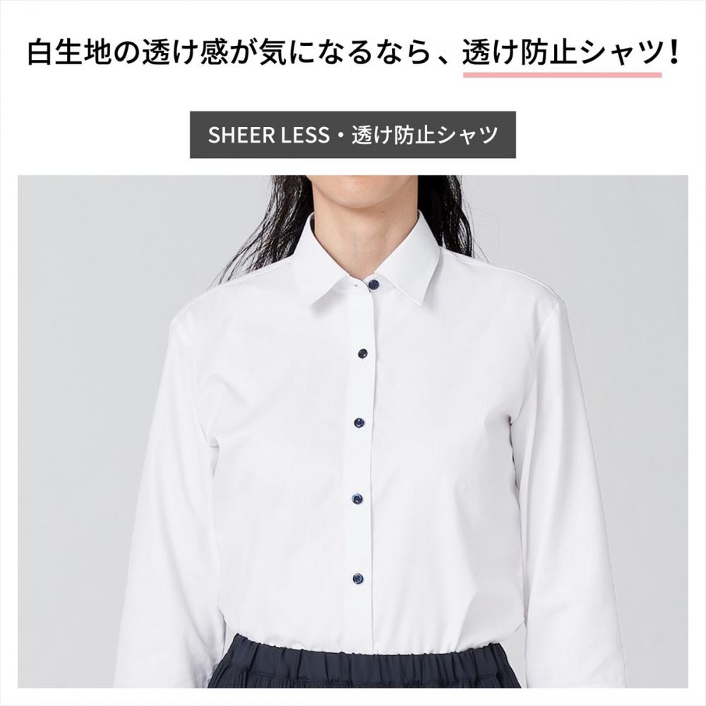【透け防止】 スキッパー 七分袖 形態安定 レディースシャツ