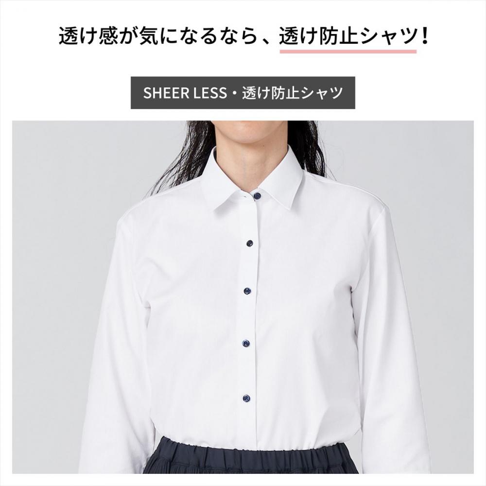 透け防止】 ワイド 長袖 形態安定 レディースシャツ(XS ピンク