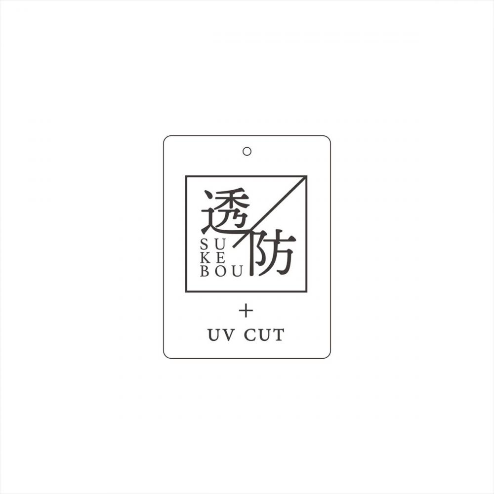 【透け防止】 ワイド 長袖 形態安定 レディースシャツ