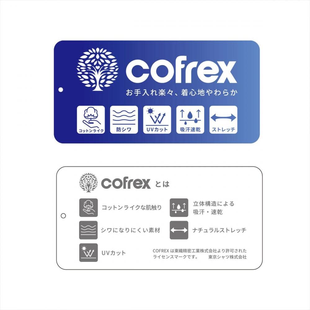 【COFREX】 ワイドシルエット レギュラーシャツ 長袖 レディースデザインシャツ