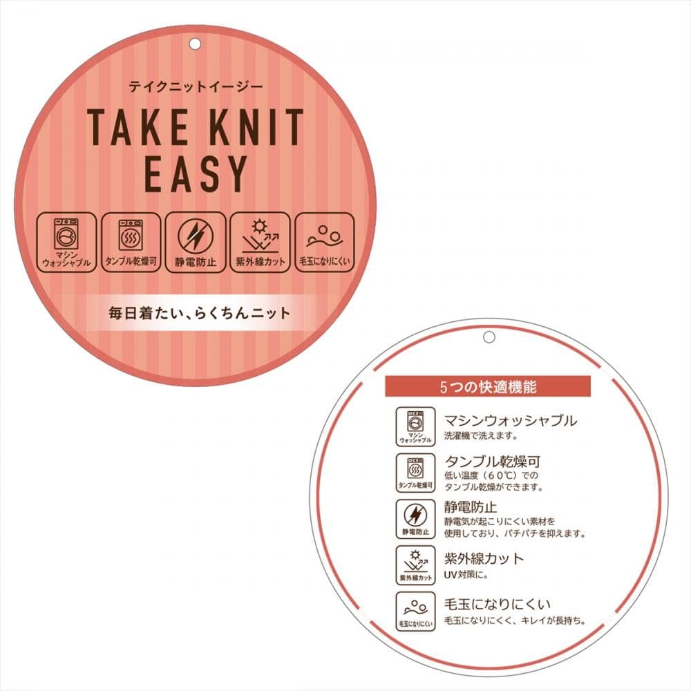 Vネックニットカーディガン レディース(M オフホワイト): 東京