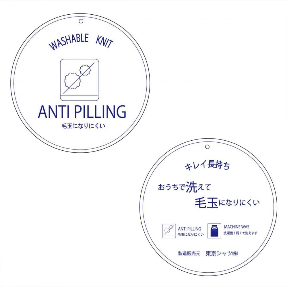 ニット アンチピリング ボトルネック ベスト レディース