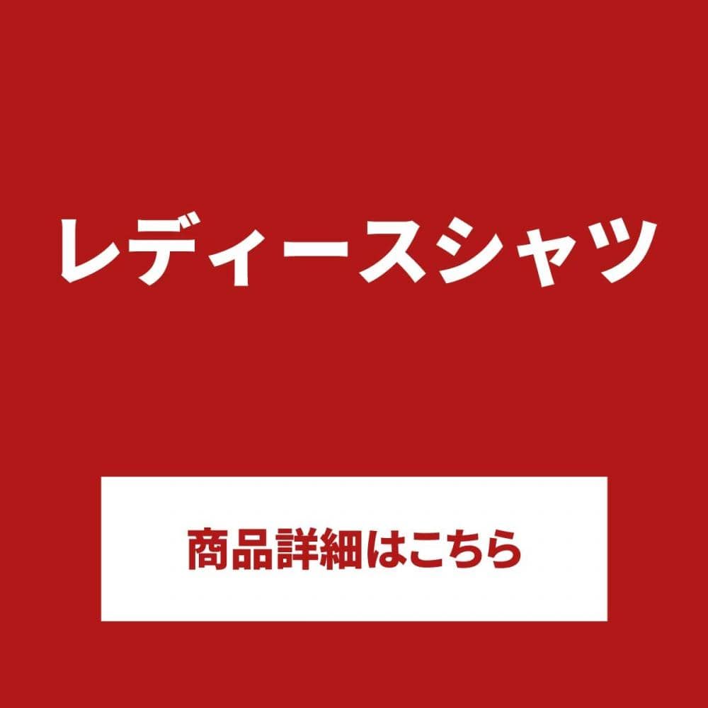 エコバッグ レディースシャツ2枚セット