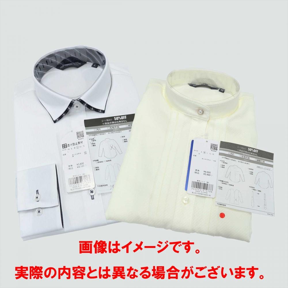 エコバッグ レディースシャツ2枚セット